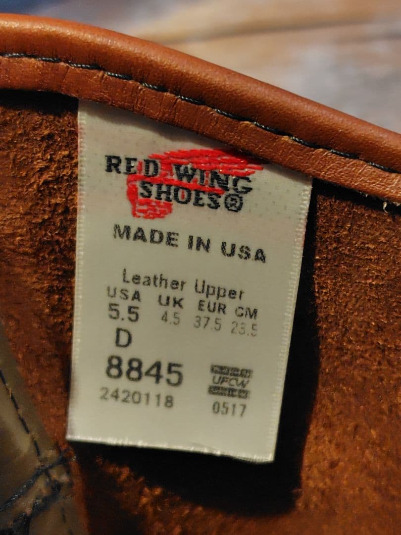 RED WING PECOS ブーツ D 5 1/2