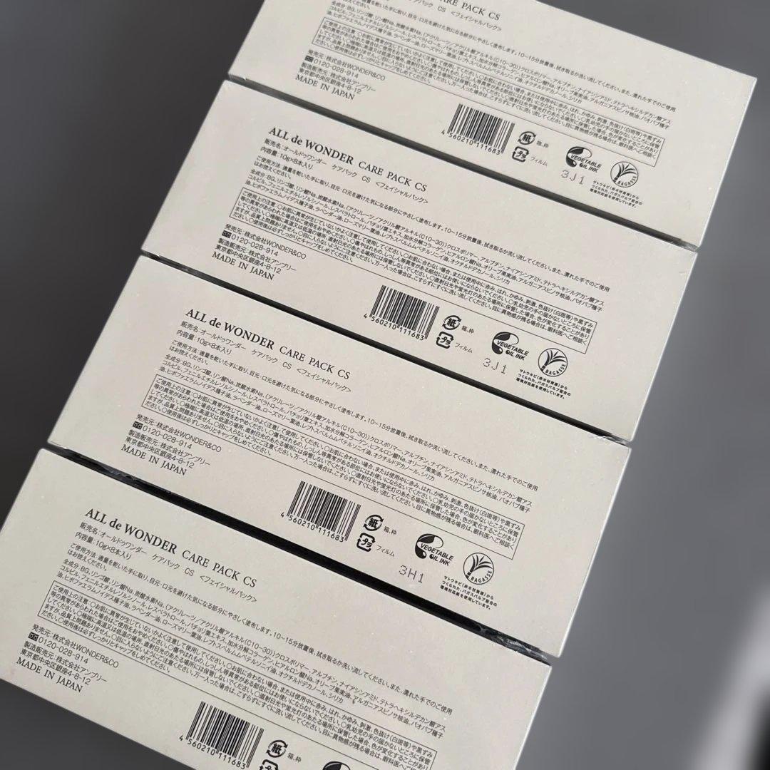 ALL de WONDER CARE PACK CS 10g×8本 炭酸パック