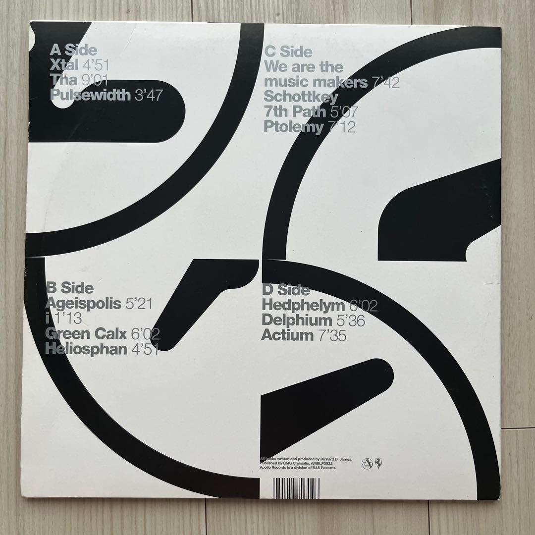 Aphex Twin Selected Ambient Works 85–92