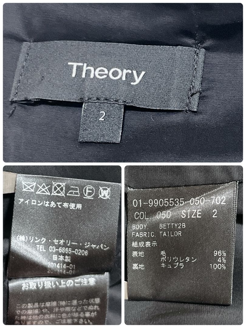 美品✨theory ノースリーブワンピース　膝丈　黒　2