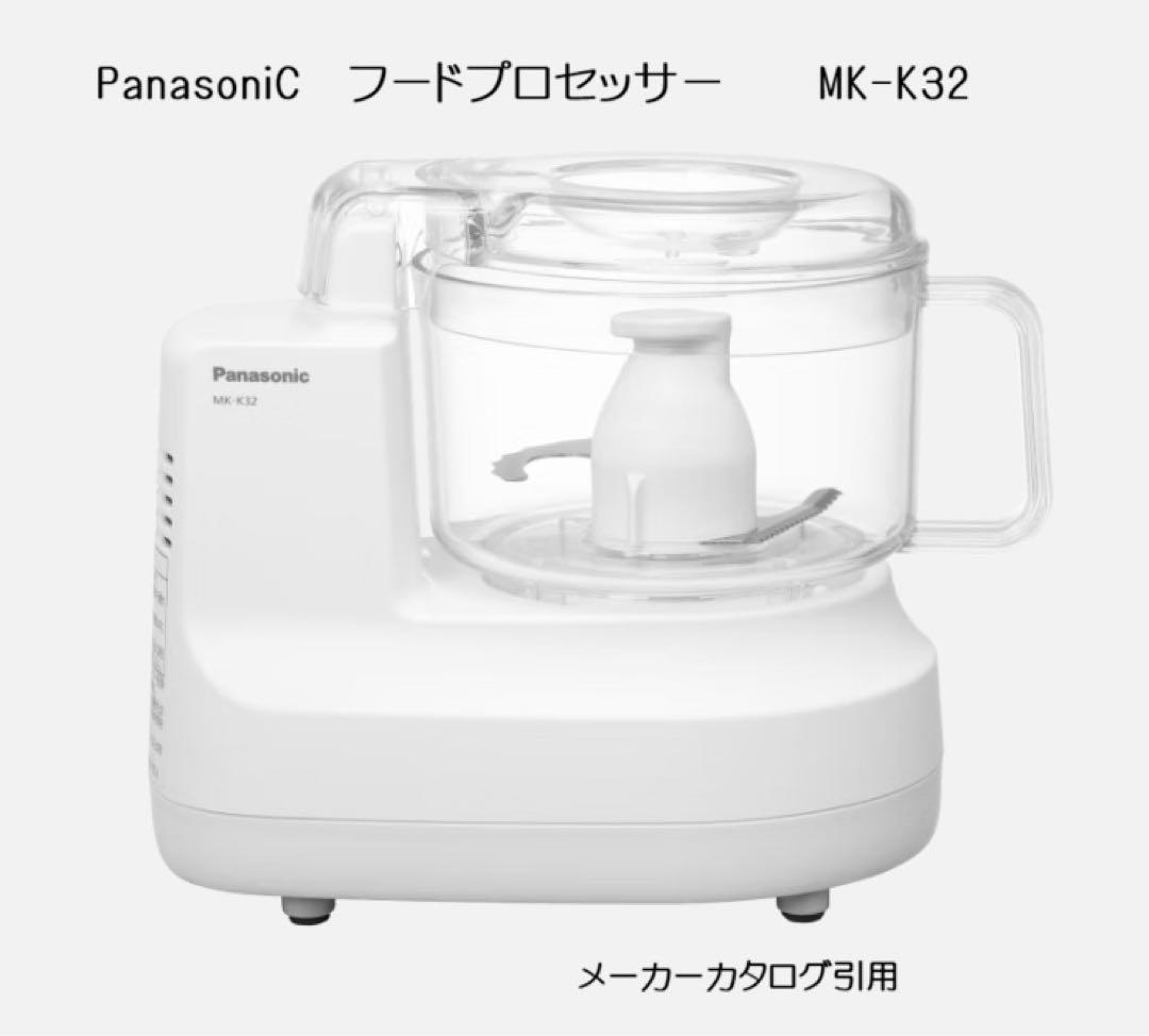 Panasonic フードプロセッサー MK-K32