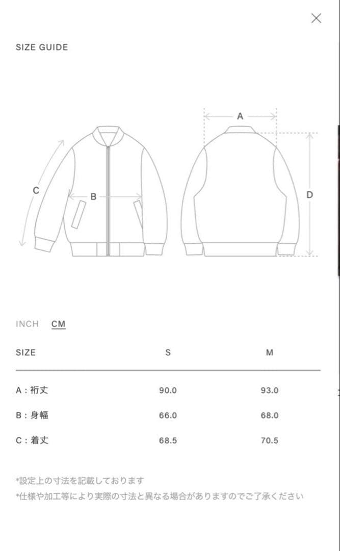 ssstein Vintage Harrington Zip JacketＳ