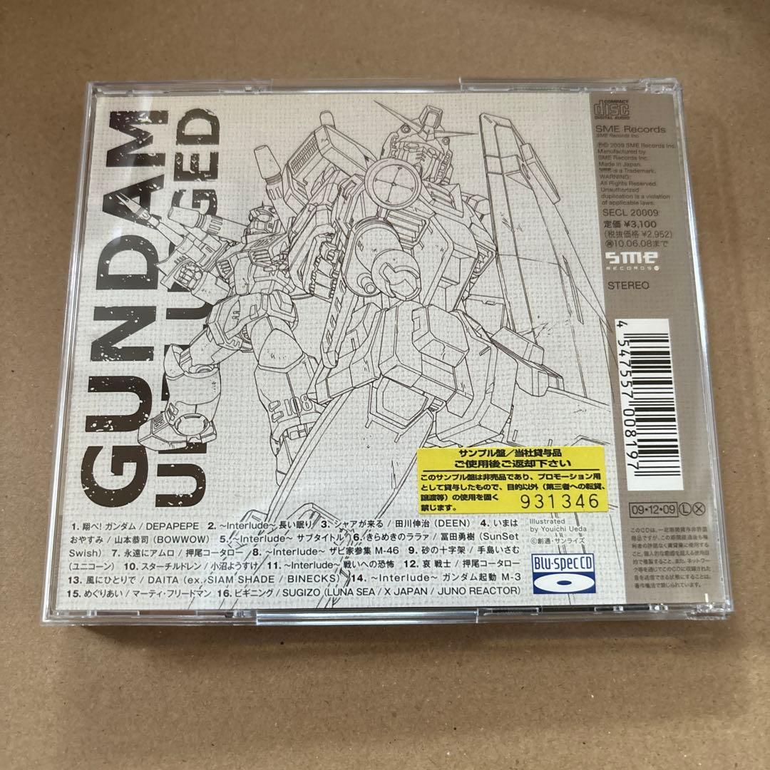 c*m様 ガンダム・アンプラグド～アコギ de ガンダム A.C.2009～