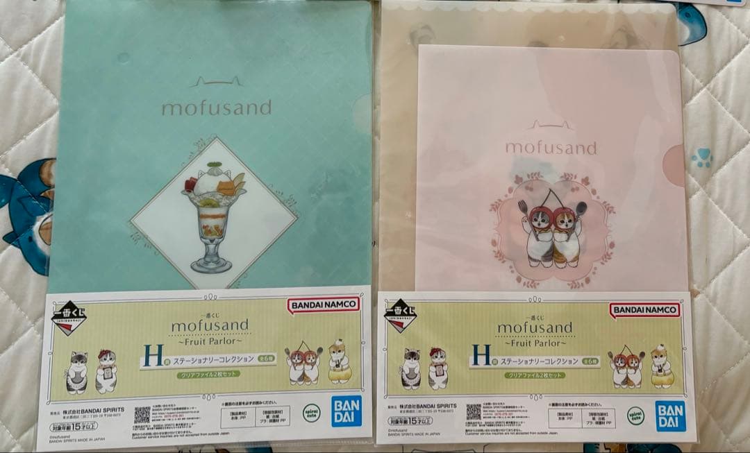 モフサンド　mofusand　鏡餅　辰　福袋　ハッピーバッグ　干支　2024
