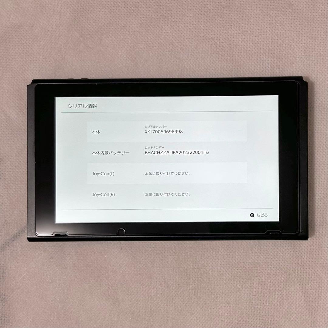 Nintendo Switch本体(バッテリー強化版) + 付属品