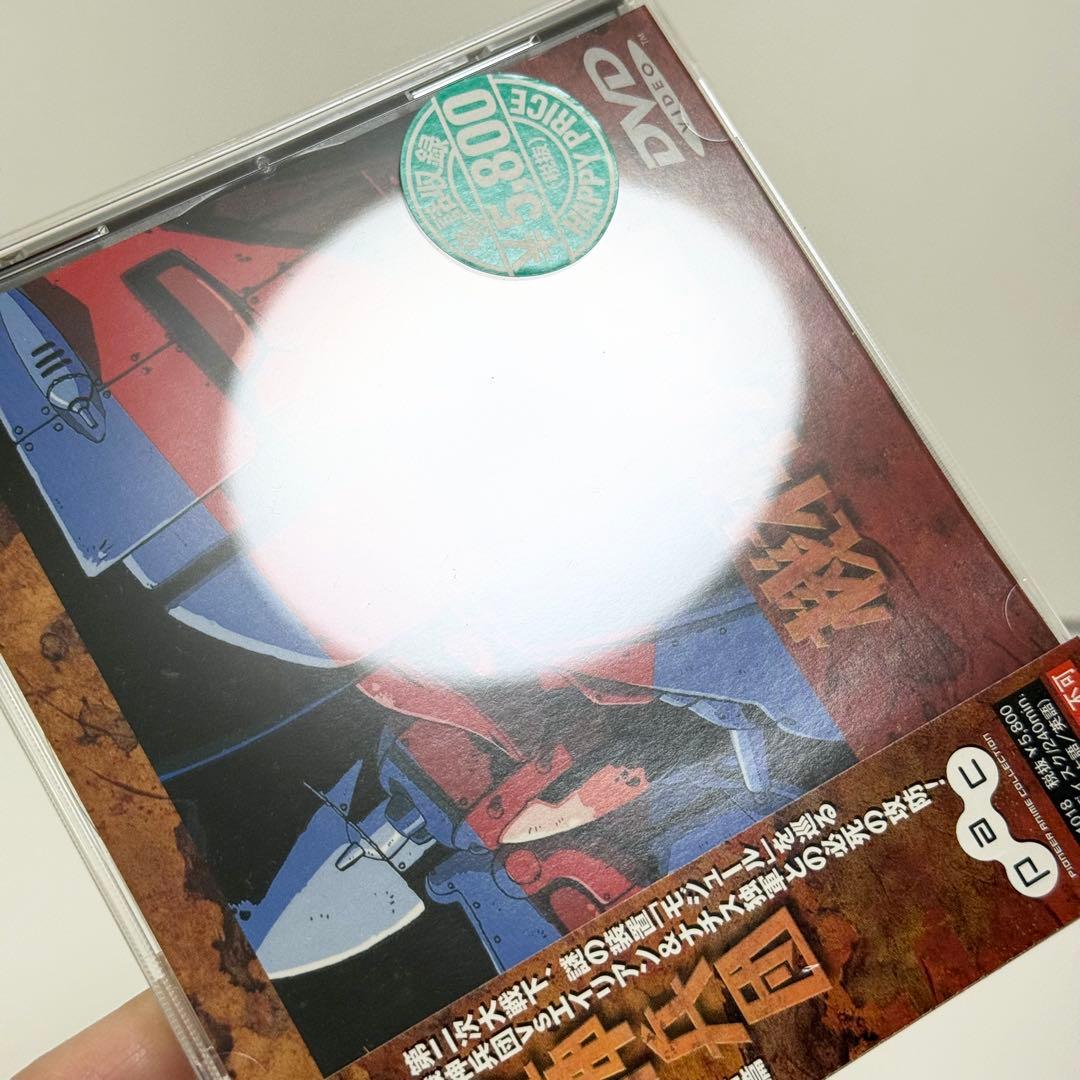 機神兵団 DVD