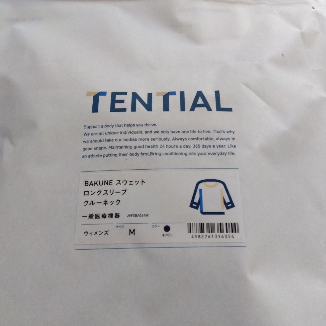 【新品，未使用】TENTIAL BAkUNE Ladies　上下セット