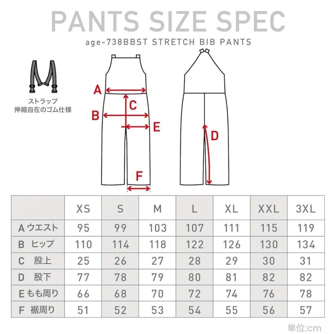 【美品】ネームレスエイジ　ビブパンツ　アーミーLサイズ