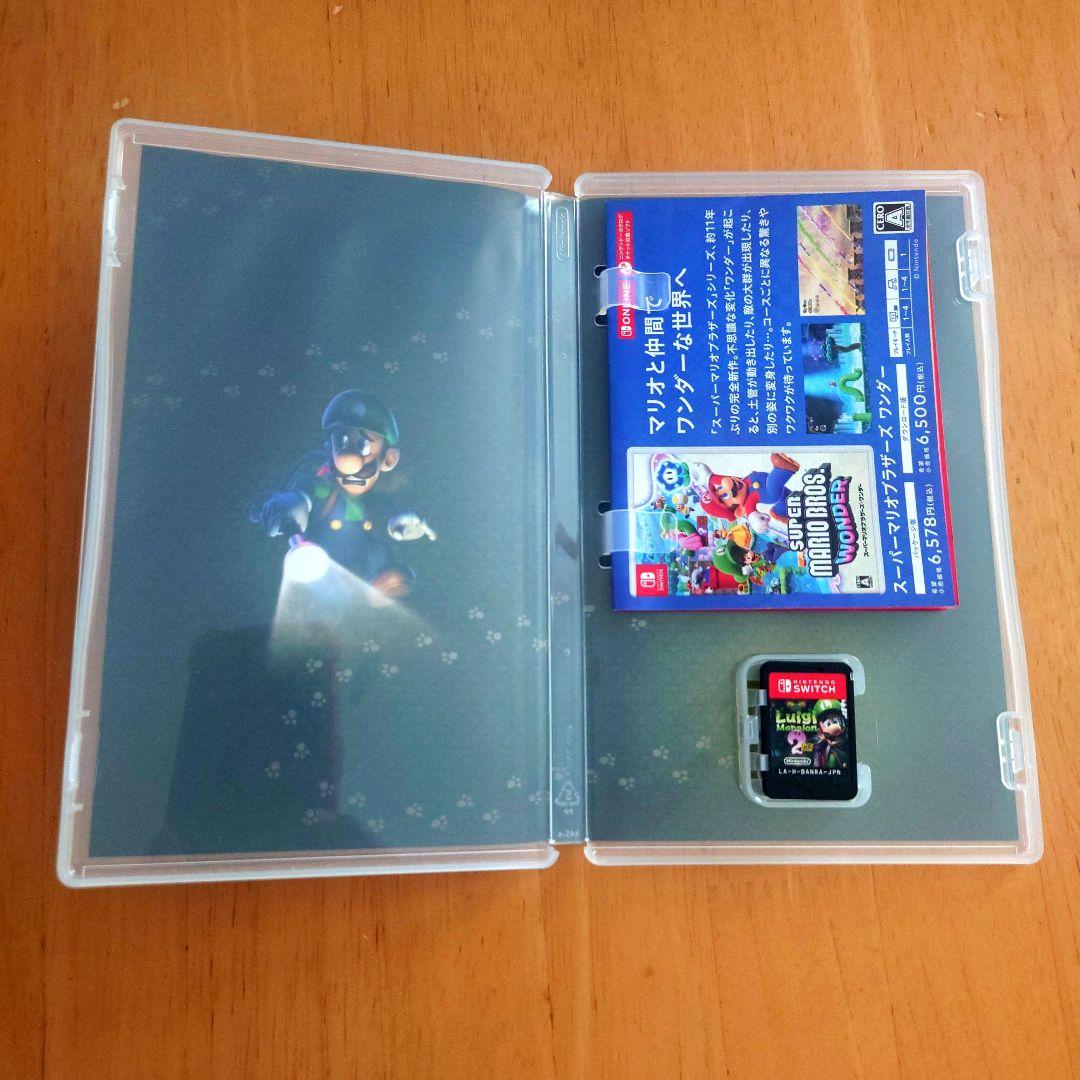 スーパーマリオブラザーズＵデラックス & ルイージマンション2HD