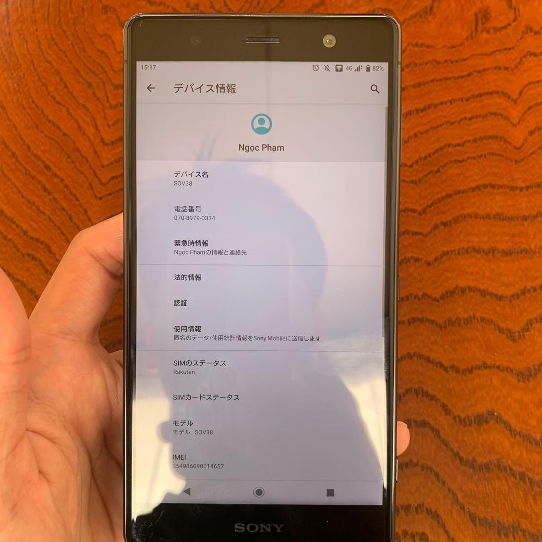 「ロック解除済み」SONY xperia xz2 premium