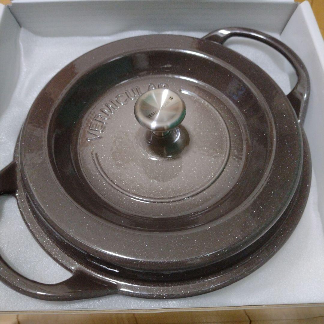 バーミキュラ オーブンポットラウンド 22cm 無水 ホーロー鍋