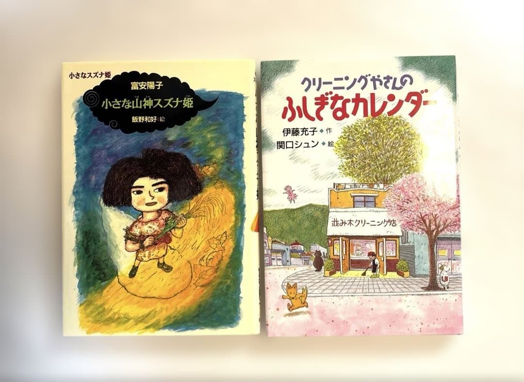 グリムスクール　読書と思考力コース　中級　2026 児童書　絵本