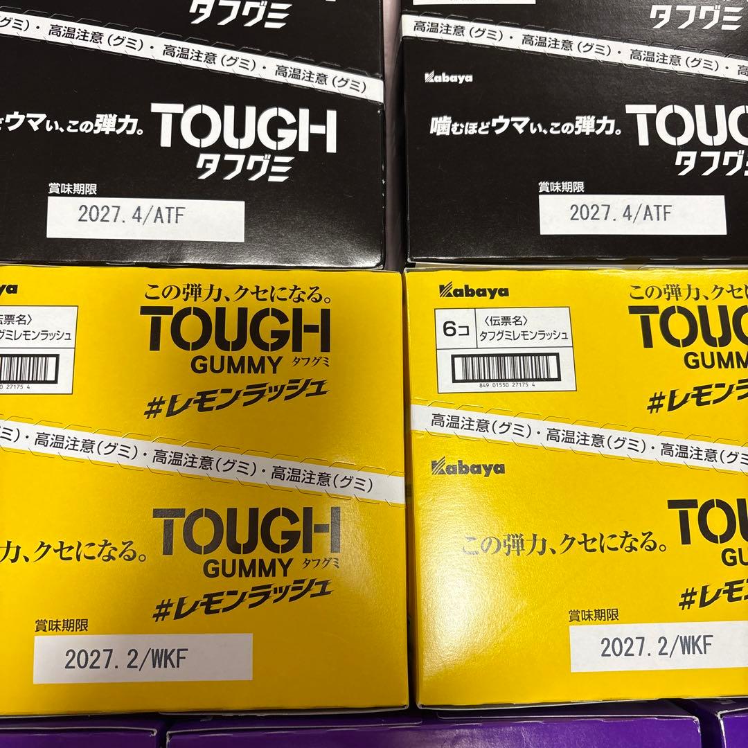 タフグミまとめ売り　50袋♡