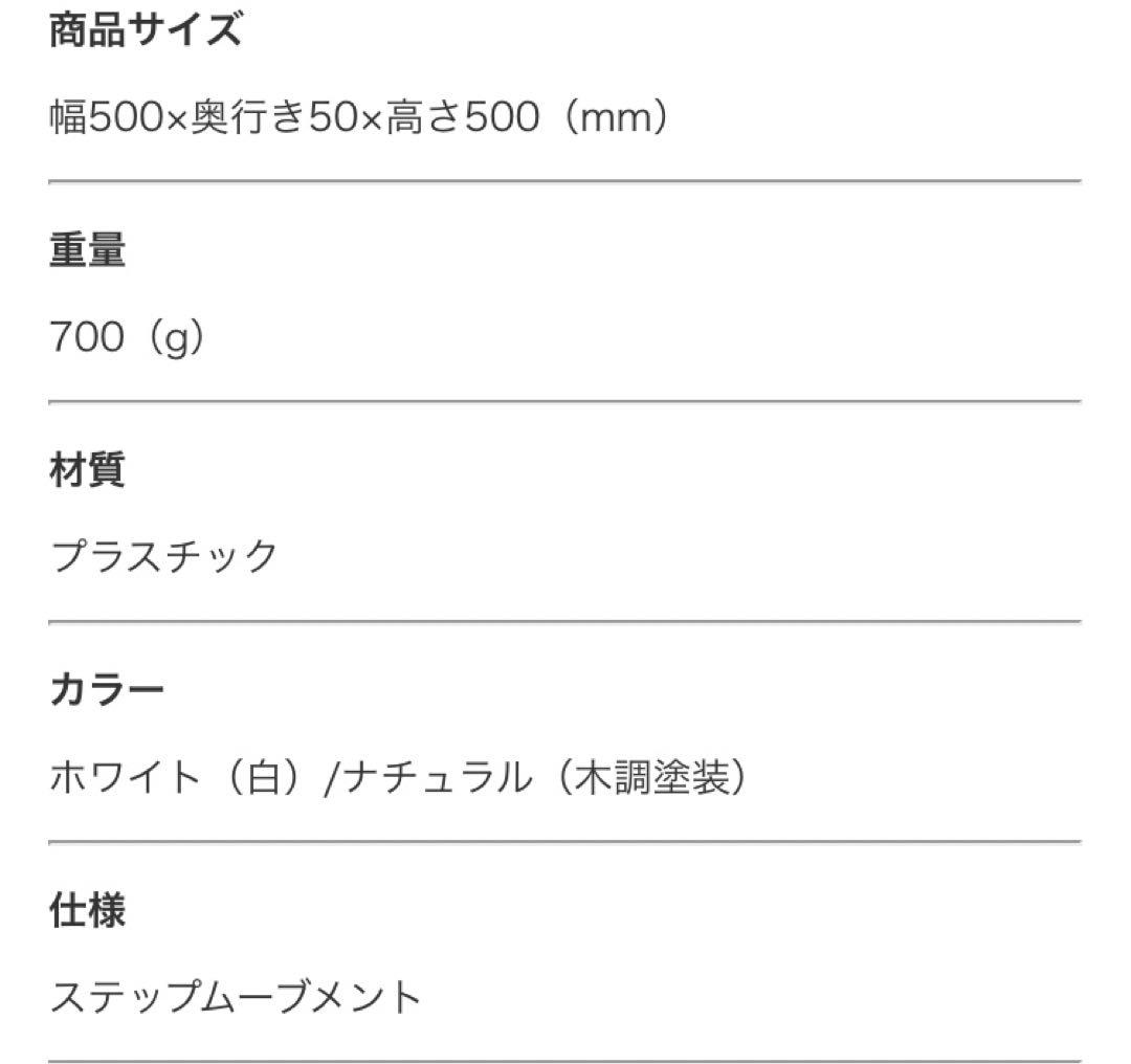 R*m様 新品未使用【Francfranc】壁掛け時計　花　デザイン時計　フラン