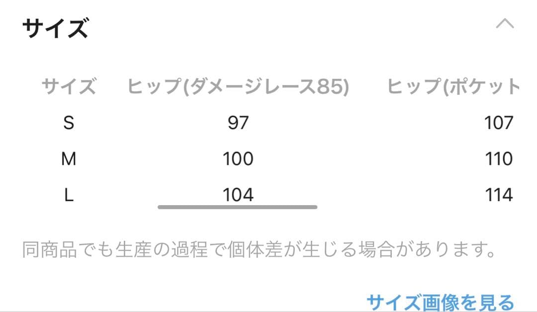 ローリーズファーム ♡ レースデニム