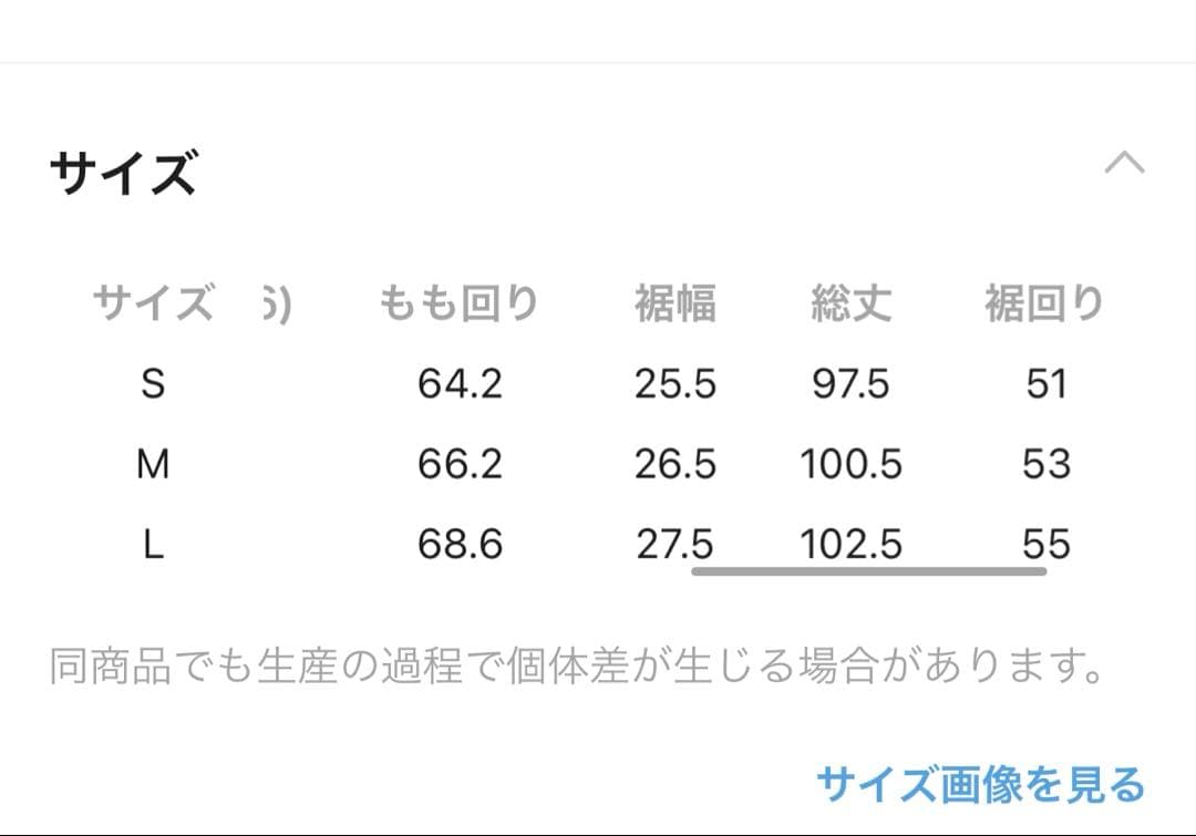 ローリーズファーム ♡ レースデニム
