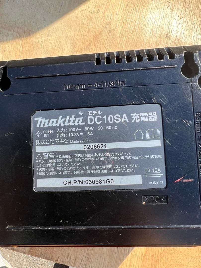 使用回数少 Makita 冷温庫 CW001G 20L