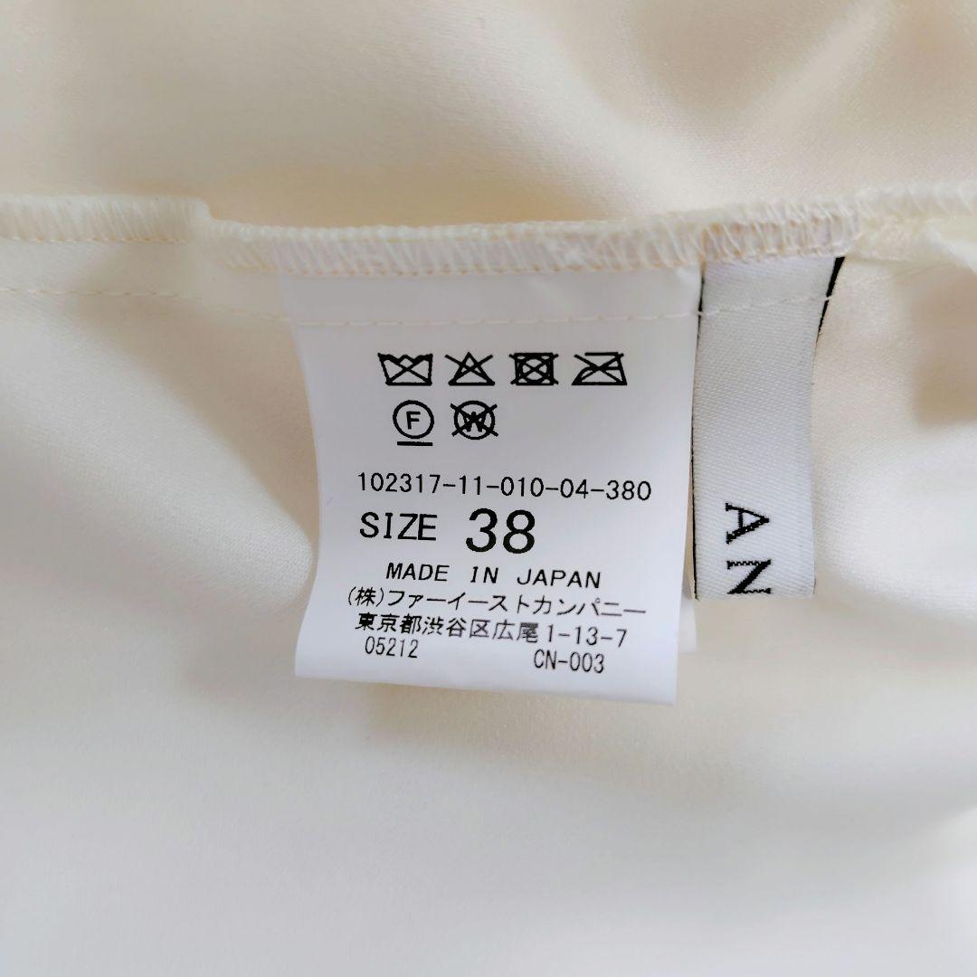 【メロンパン奈様　美品】ANAYI　ロングプリーツスカート ジョーゼット素材