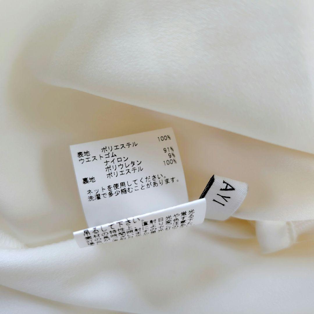 【メロンパン奈様　美品】ANAYI　ロングプリーツスカート ジョーゼット素材
