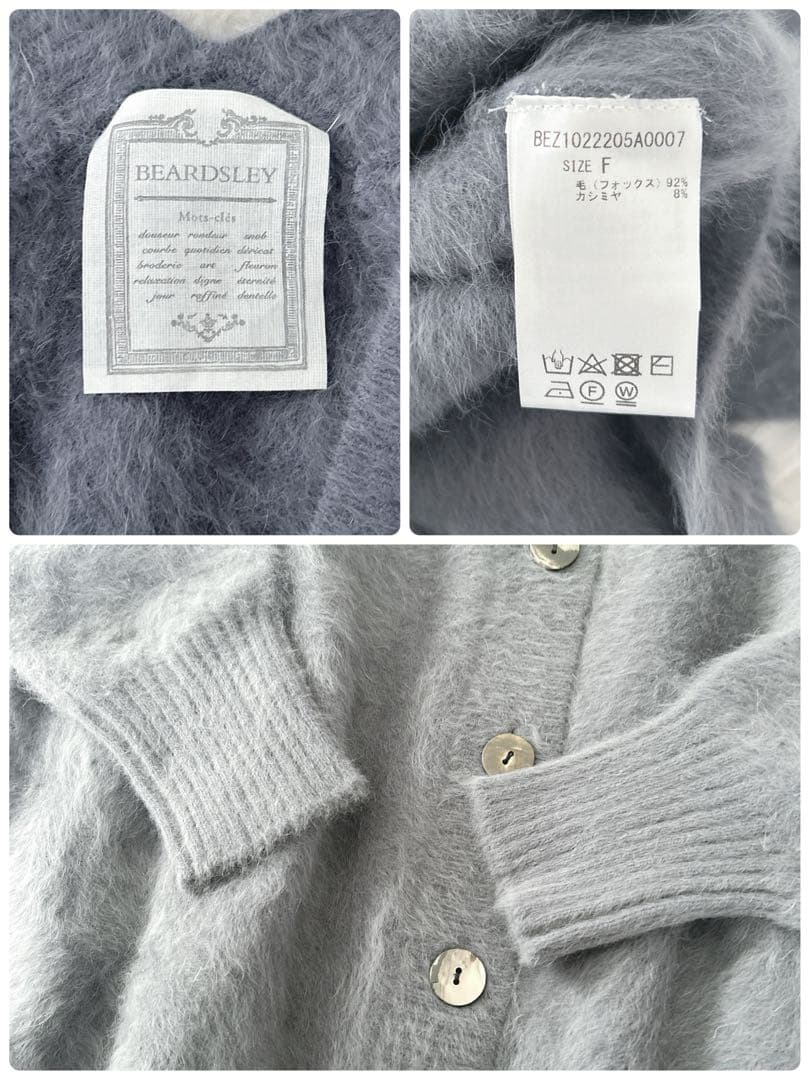 たろり★FOXロングカーデ　カシミヤ　フォックス　ファー　カーディガン