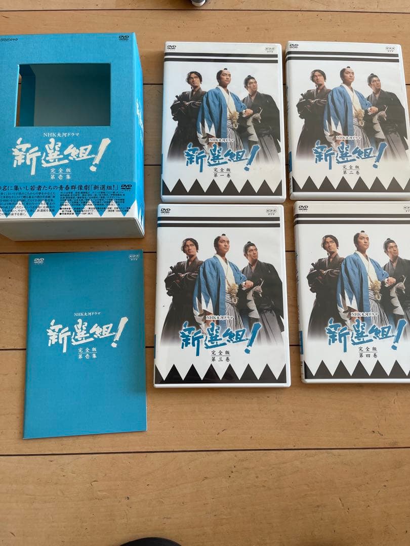 NHK大河ドラマ 新選組!完全版 1-7卷DVD-BOX