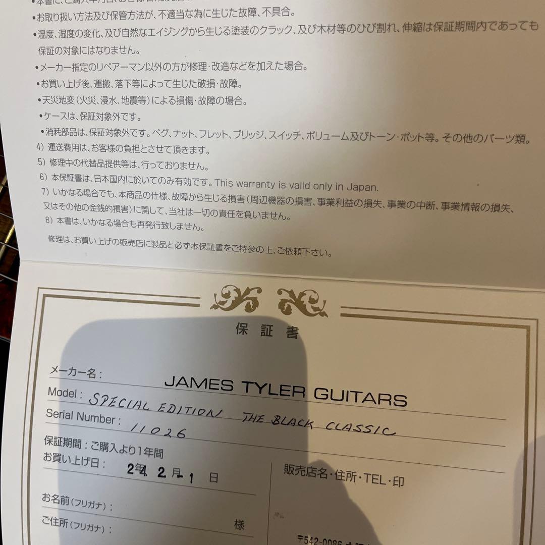レア JAMES TYLER USA スペシャルエディション ブラッククラシック