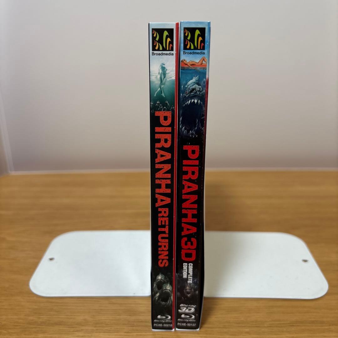 ピラニア3D、ピラニアリターンズ　Blu-ray ブルーレイ