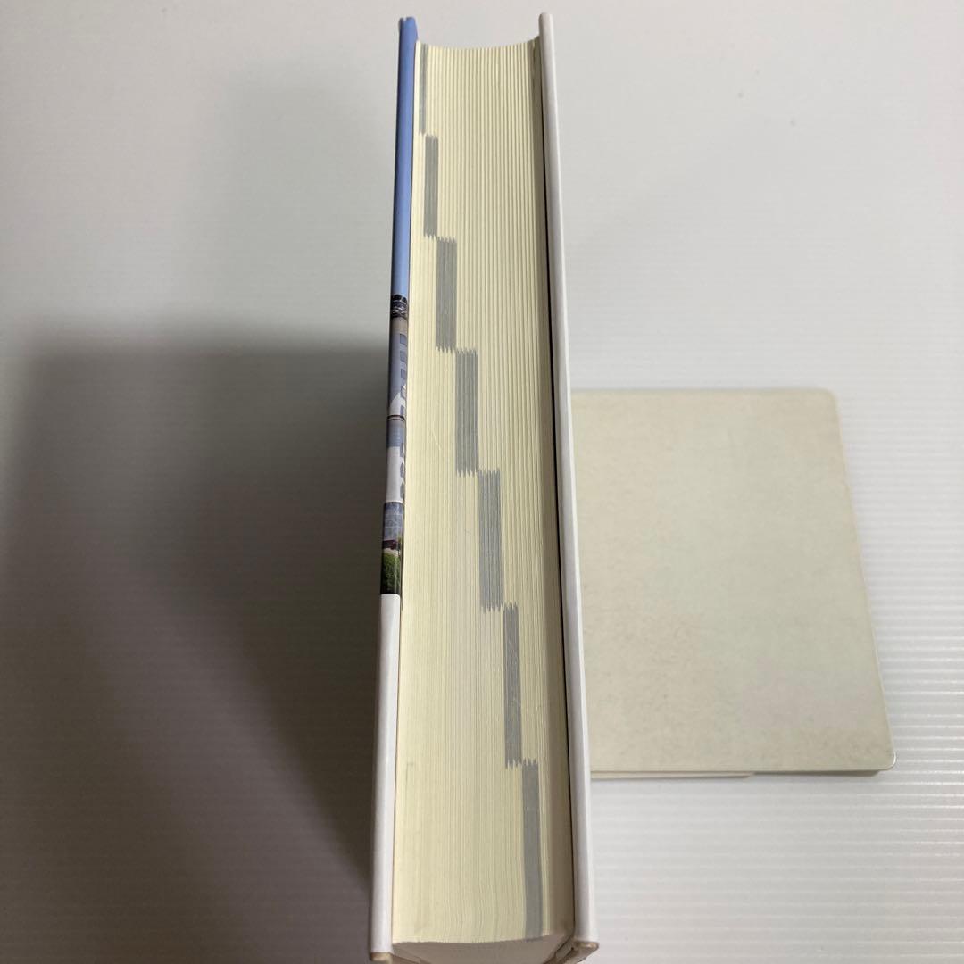 近代建築利用博物館事典