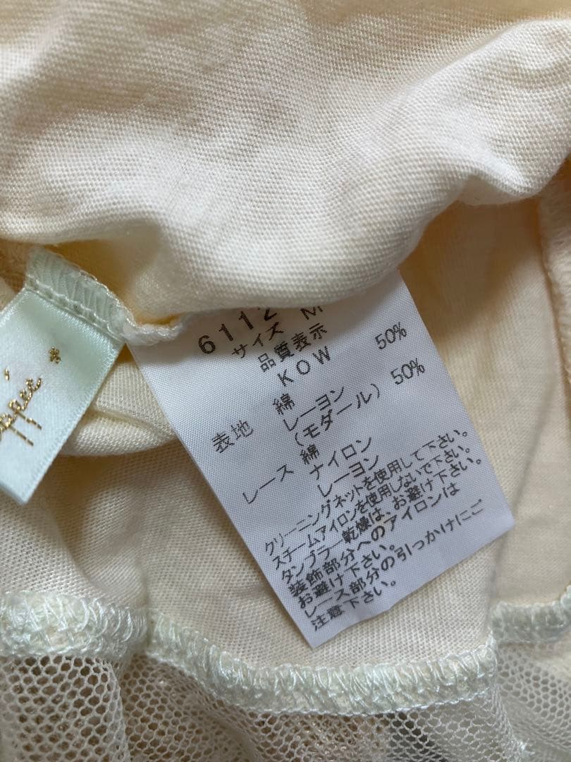 franche lippée スノードームワンピース キャミ2枚セット♪