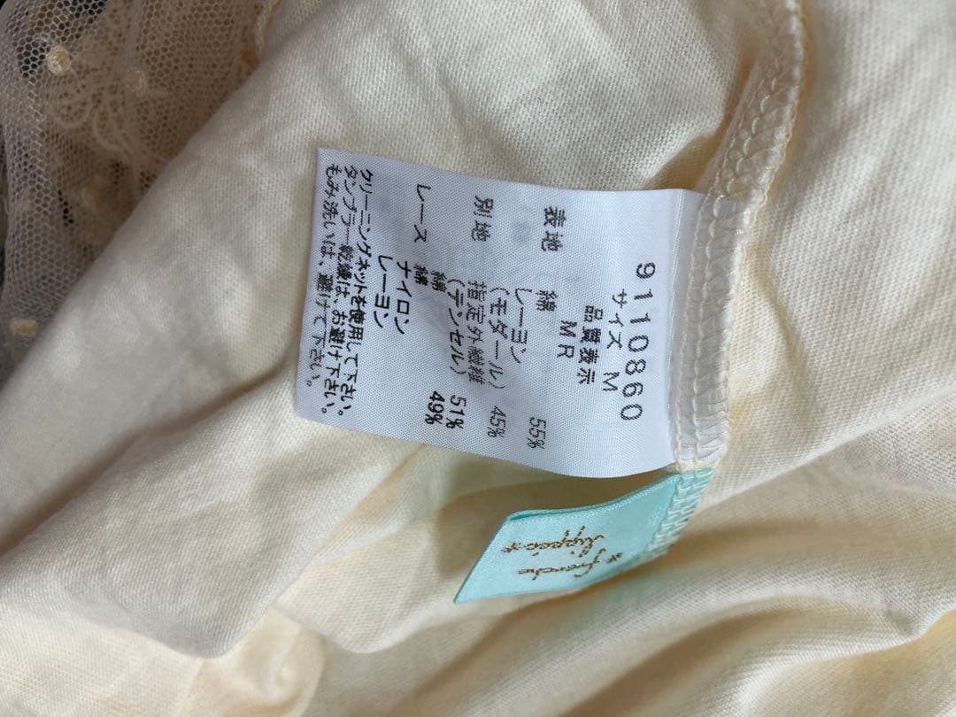 franche lippée スノードームワンピース キャミ2枚セット♪
