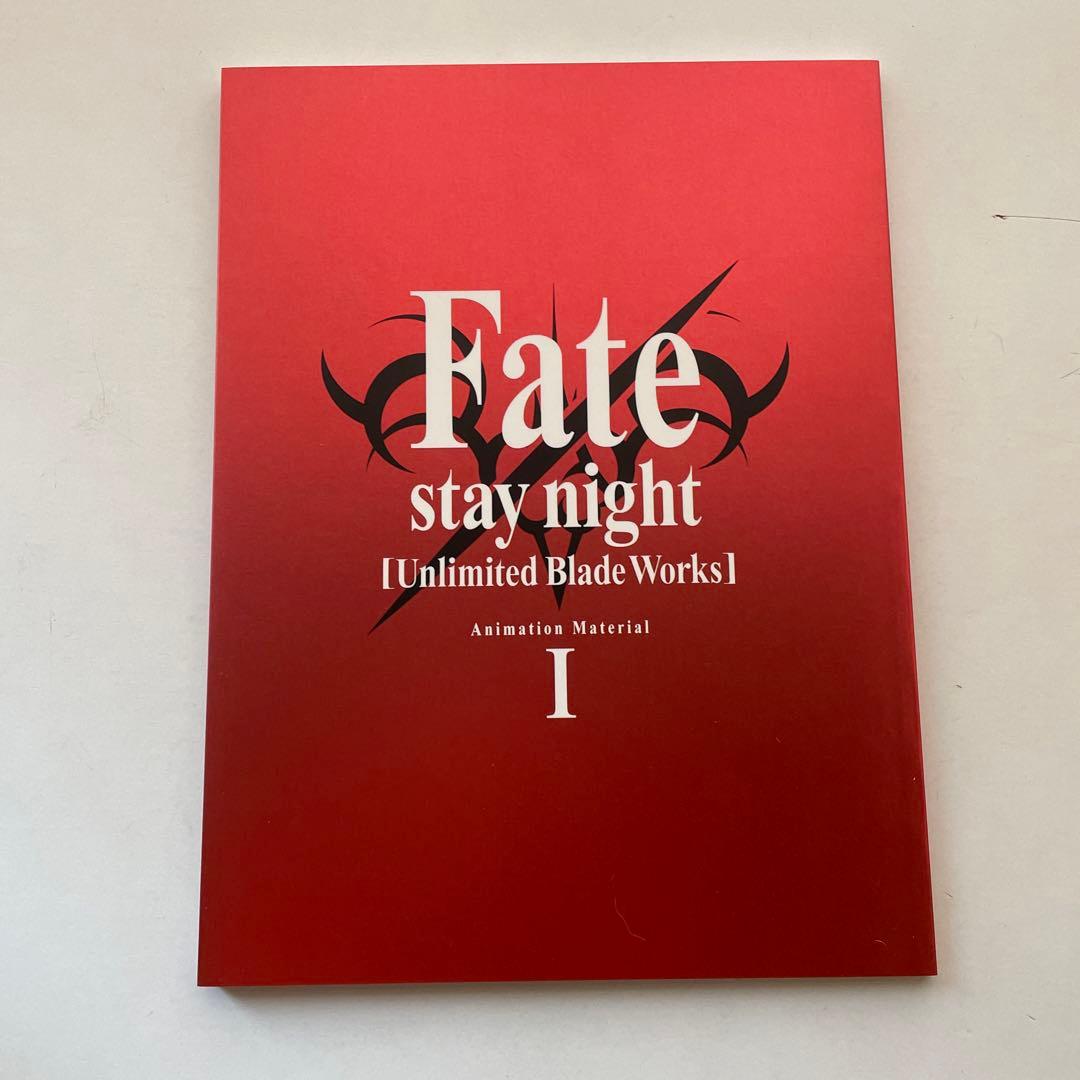Fate/stay night[Unlimited Blade Works] …
