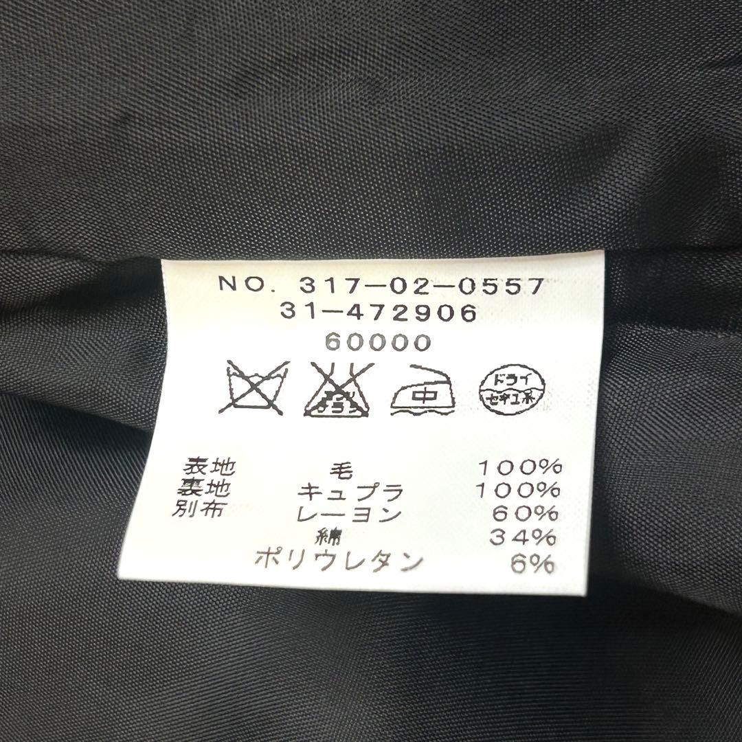 美品 SHIPS バイカラー サテン 襟 Aライン ジャケット ステンカラー