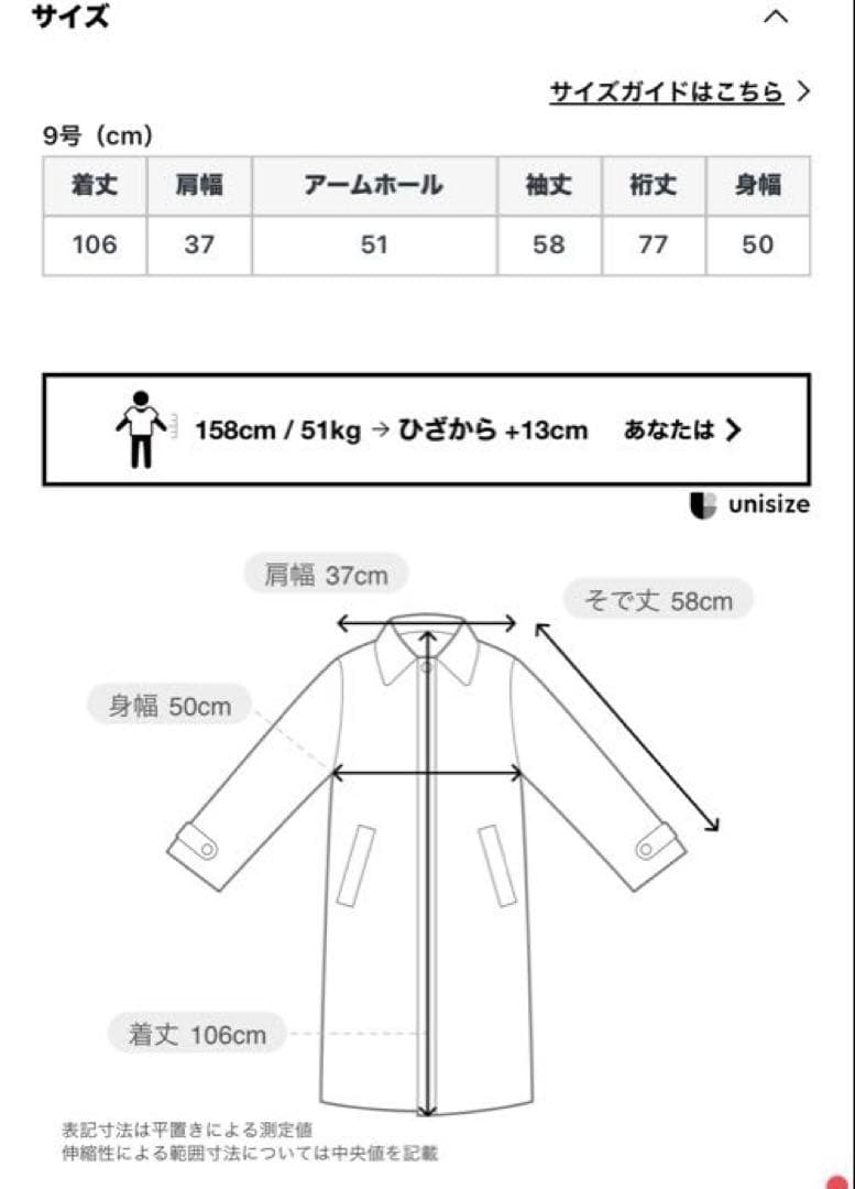 新品タグ付39900円 FENNEL Aラインライトコート
