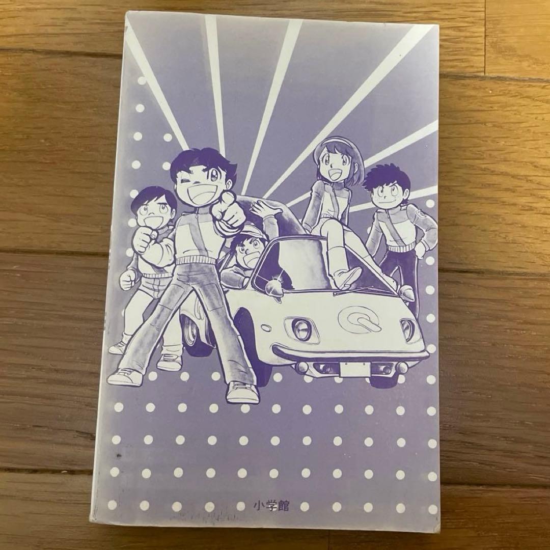 【初版】ゼロヨンQ太　４巻　池田淳一　てんとう虫コミックス