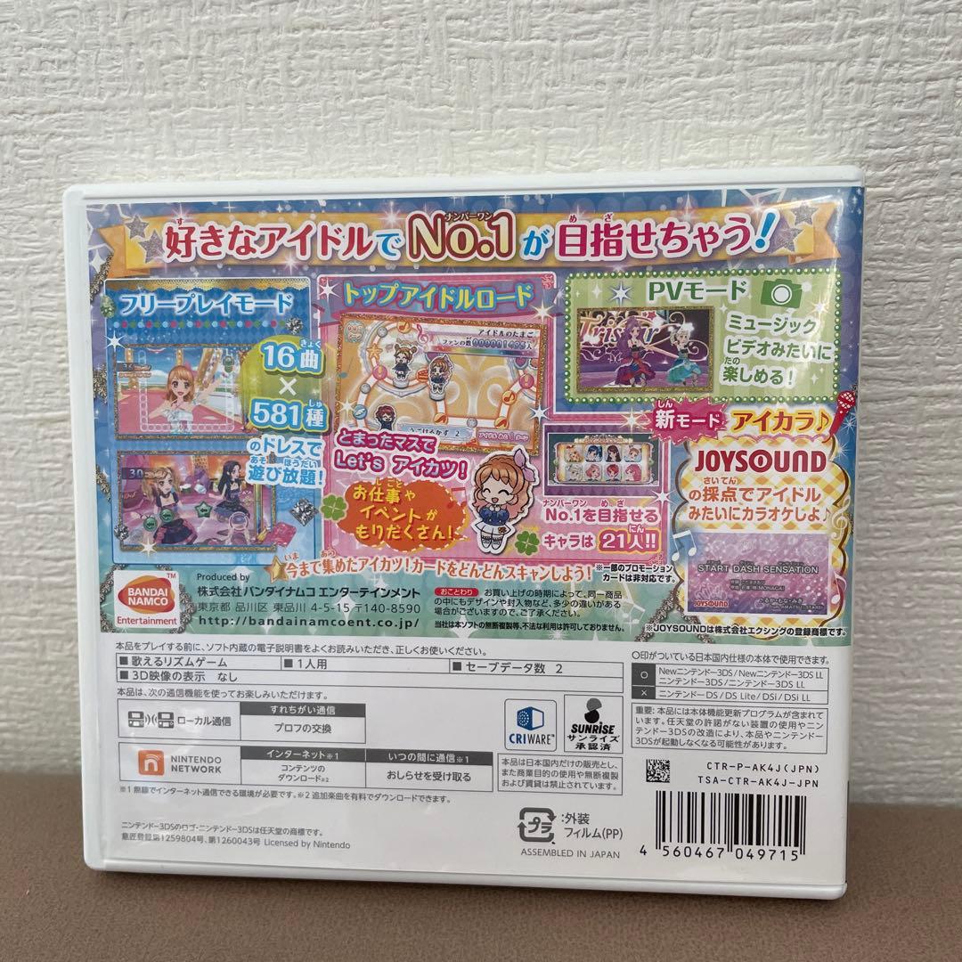 梛
