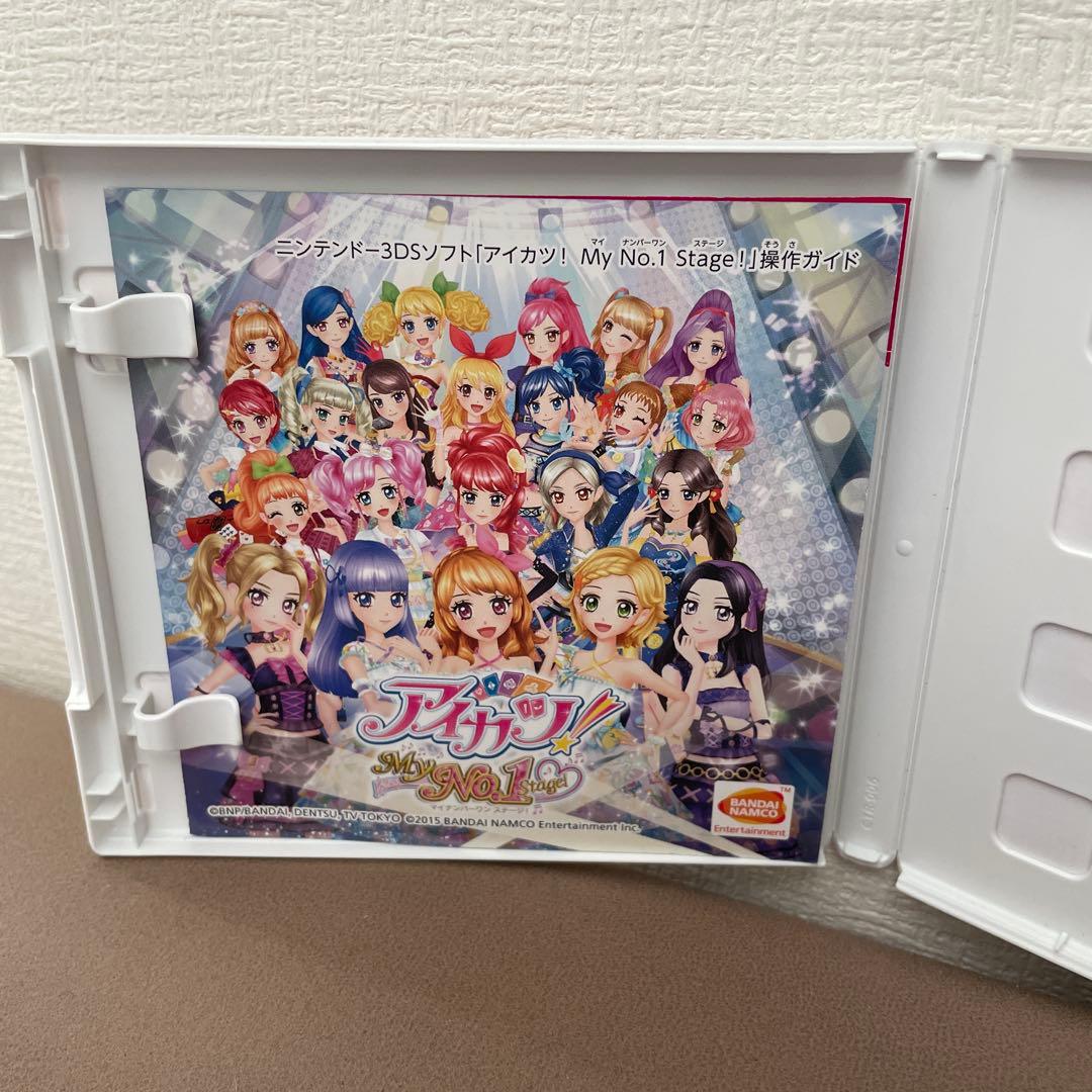 梛