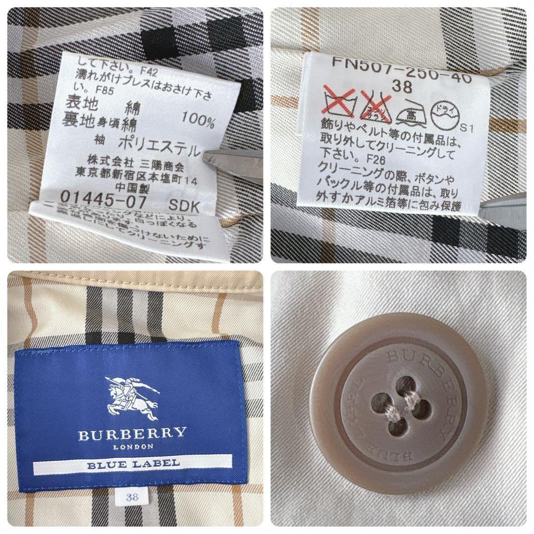 BURBERRY BLUE LABEL トレンチコート ノバチェック ベルト