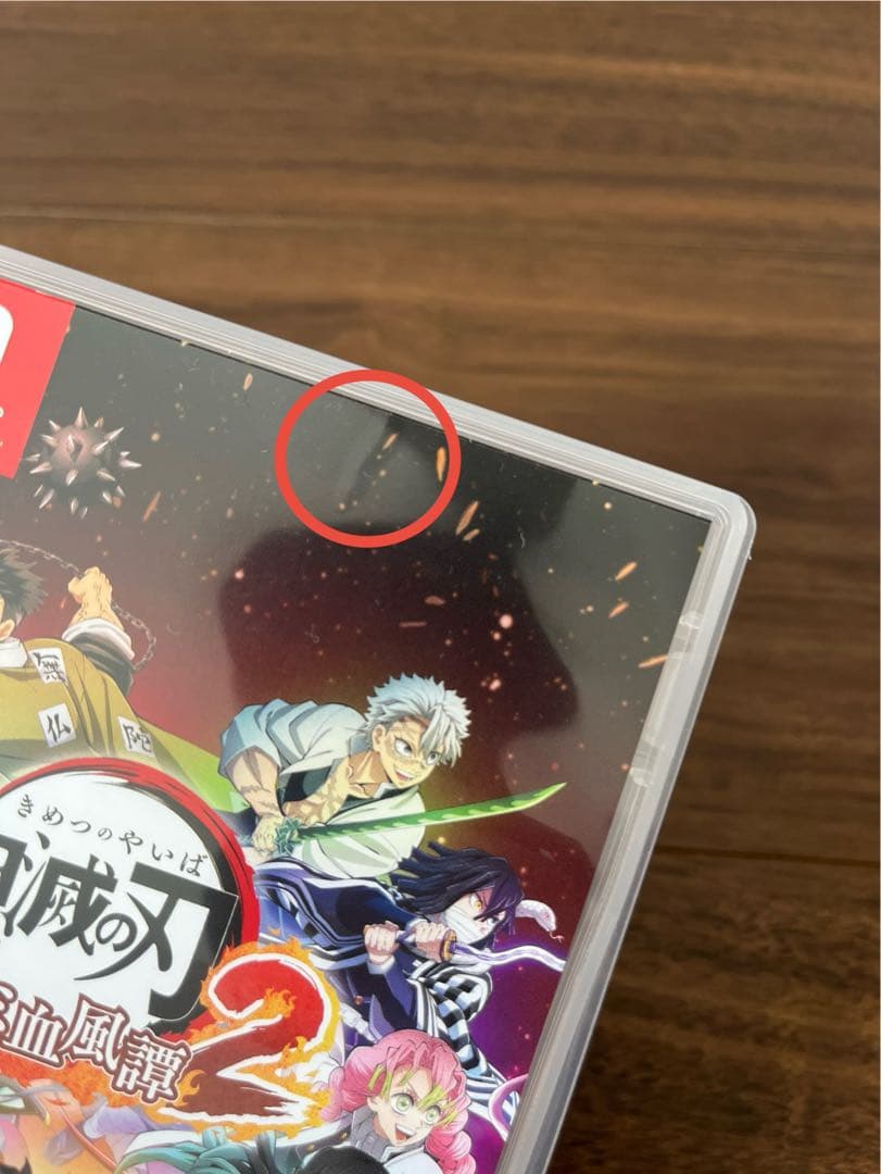 【美品】鬼滅の刃 ヒノカミ血風譚 2