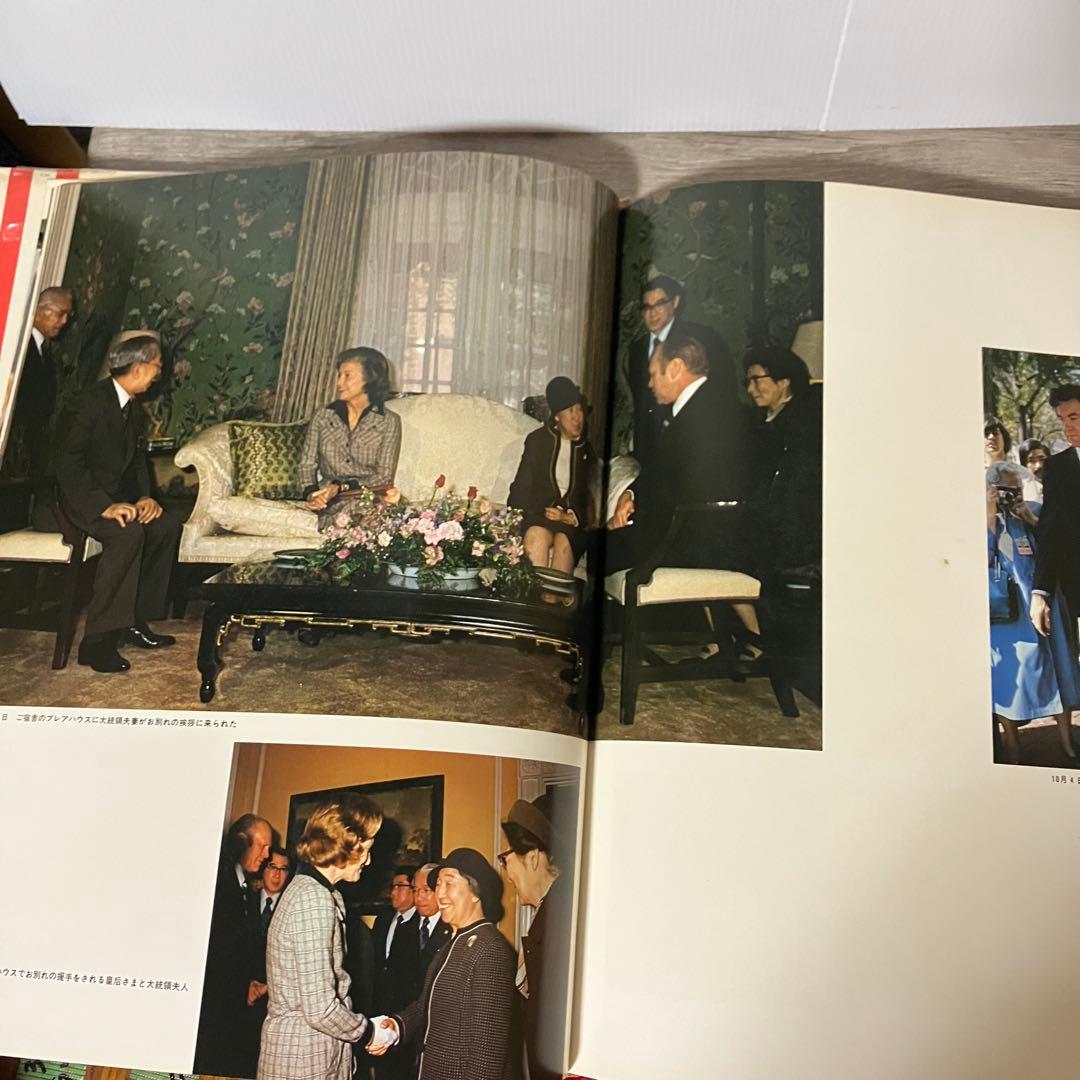 3F 希少写真集 天皇のアメリカ ご訪米記念写真集 朝日新聞社 1975年