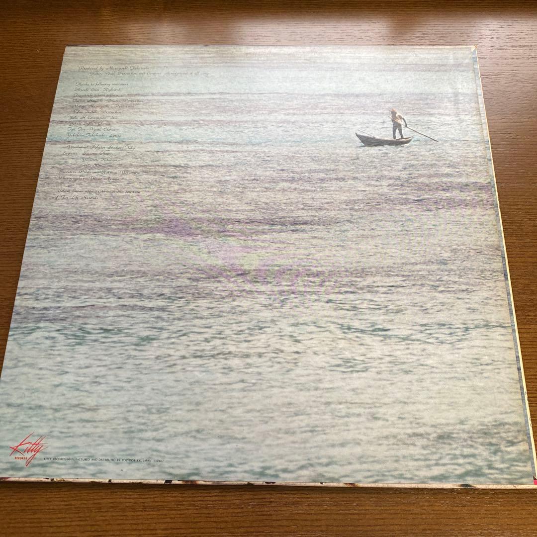 セイシェルズ/高中正義ＬＰレコード