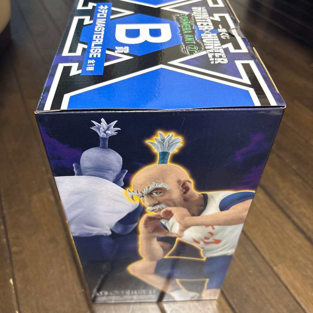 HUNTERXHUNTER 一番くじ CHMERA ANT②B賞 ネテロ