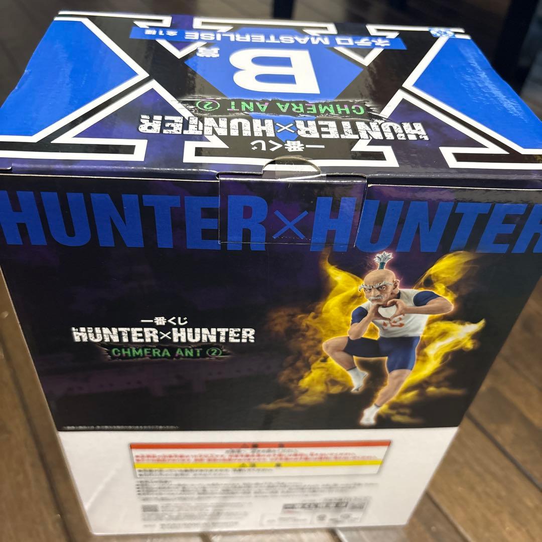 HUNTERXHUNTER 一番くじ CHMERA ANT②B賞 ネテロ