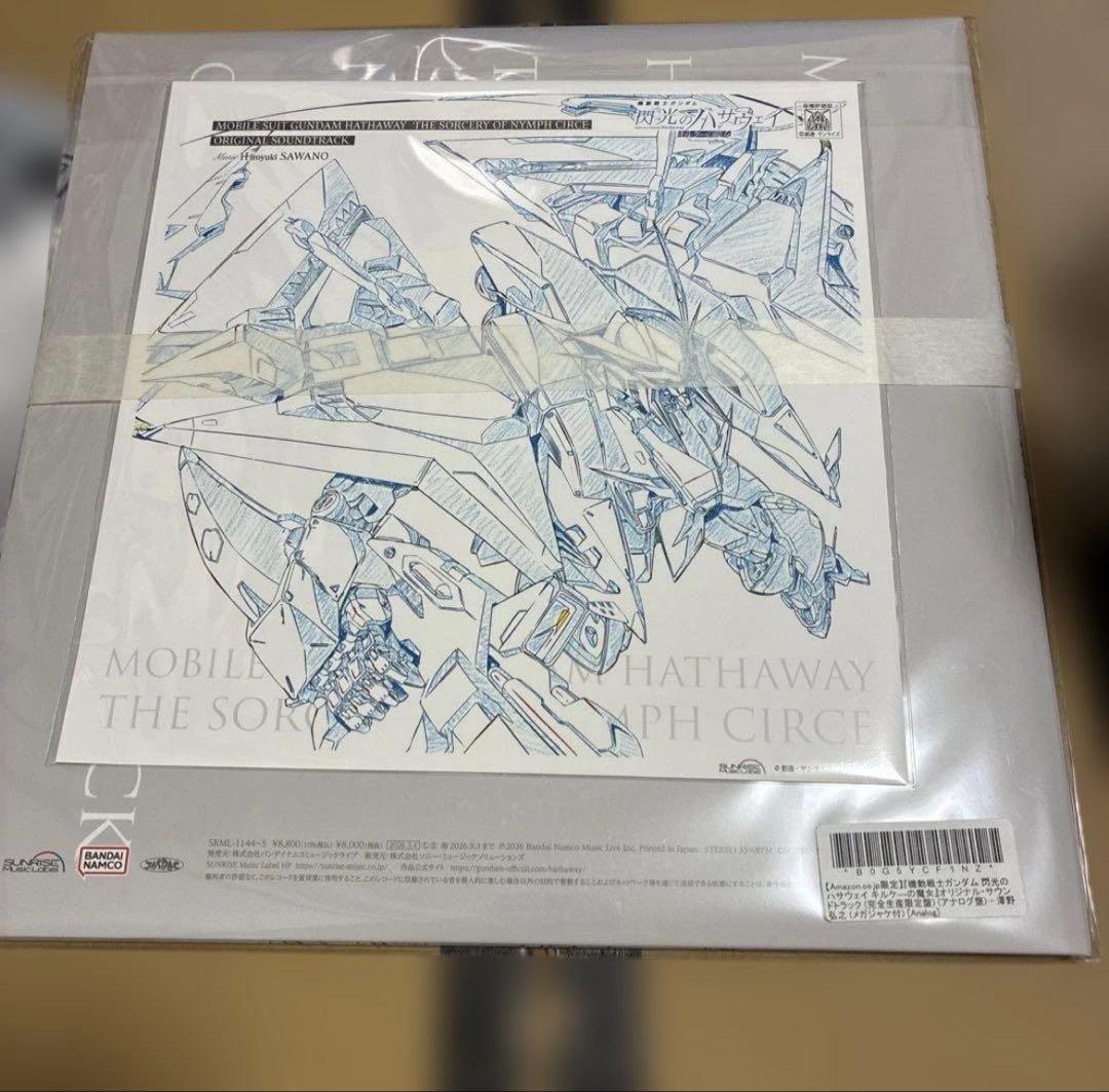 機動戦士ガンダム 閃光のハサウェイ キルケーの魔女 レコード メガジャケット付き
