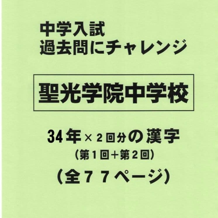 きよろろ（その１）
