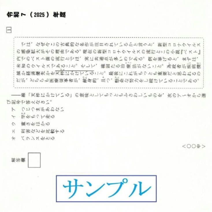 きよろろ（その１）