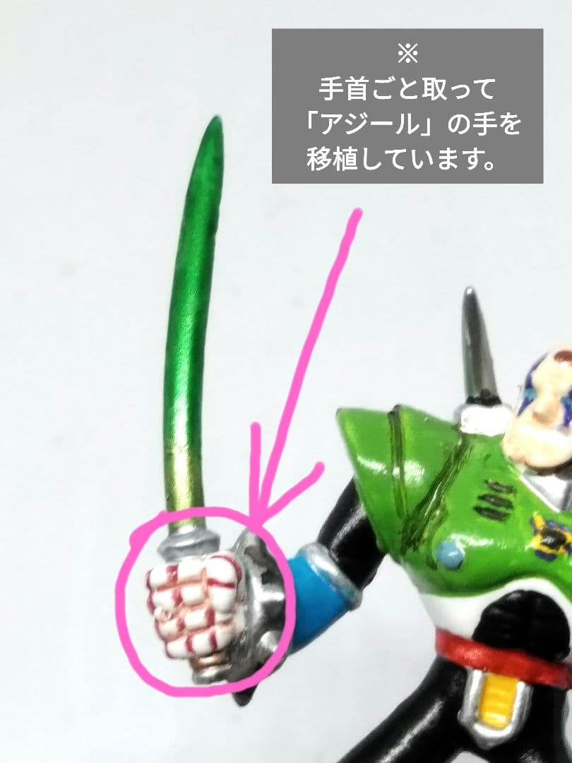 ロックマンX フィギュア シグマ ベルガーダー 改造 消しゴム 塗装品