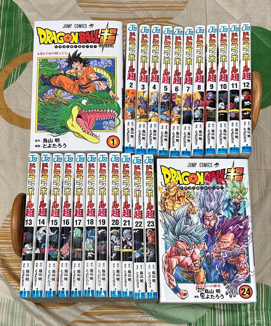 【翌日出荷‼️】　ドラゴンボール超　１巻から２４巻　全巻セット