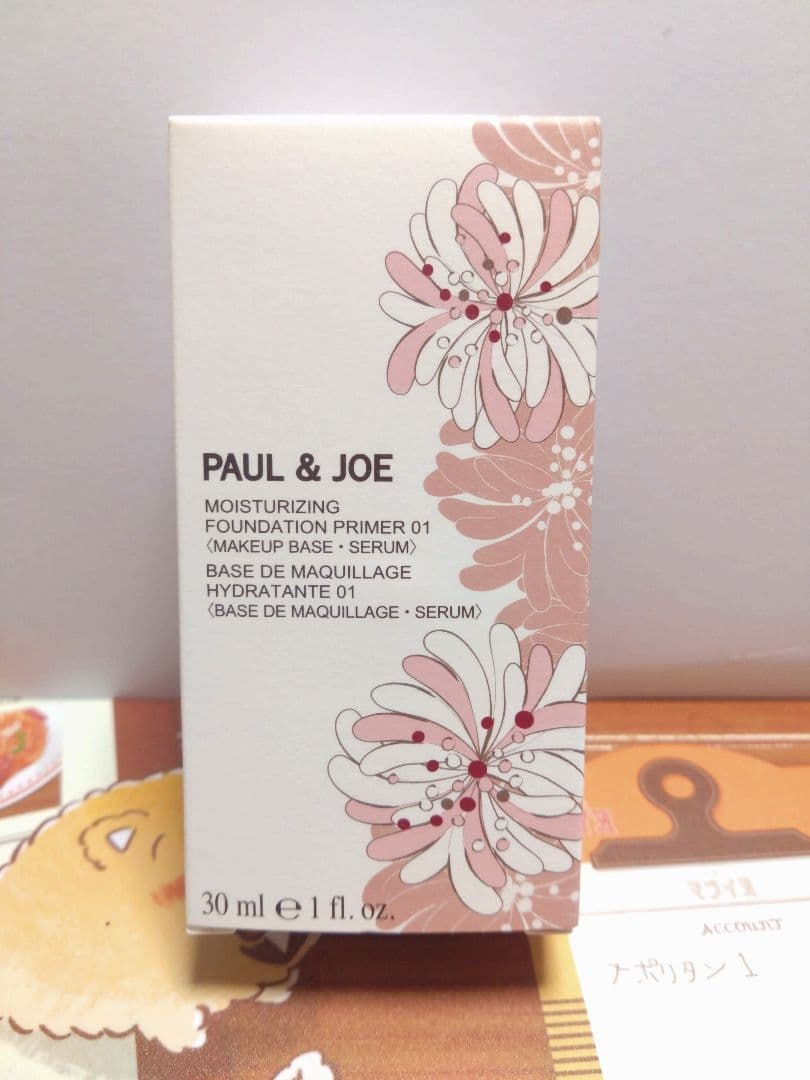 PAUL & JOE モイスチュアライジングファンデーションプライマー01