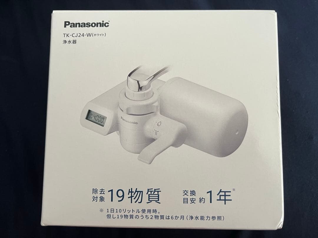 パナソニック TK-CJ24-W 蛇口用浄水器