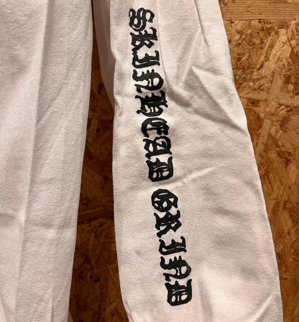FIGHT IT OUT Tシャツ ロンT